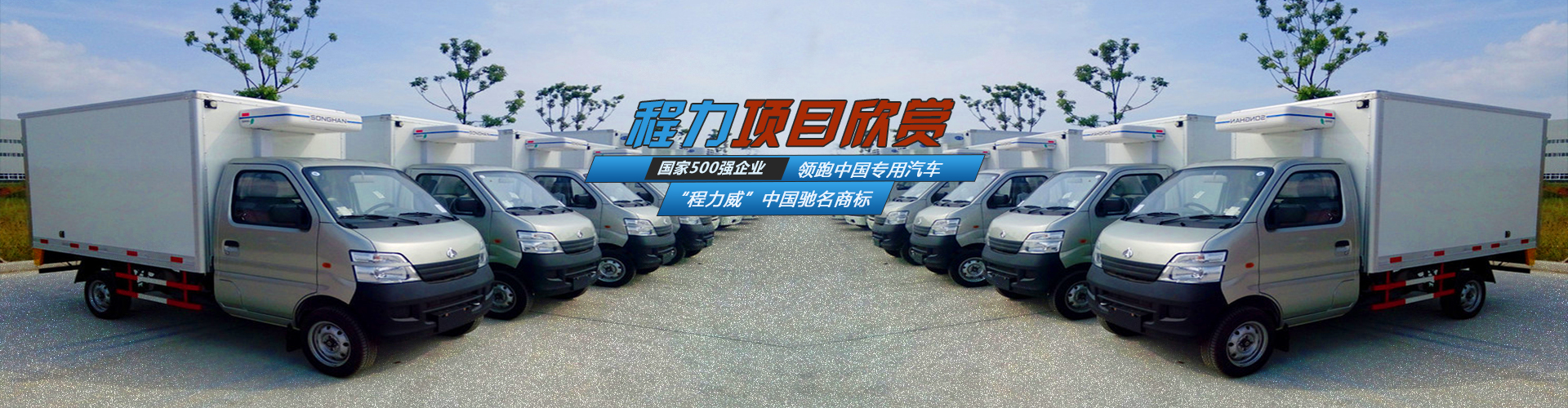 市政环卫车_bg大游环卫车_洒水车_垃圾车_扫路车_bg大游环卫车